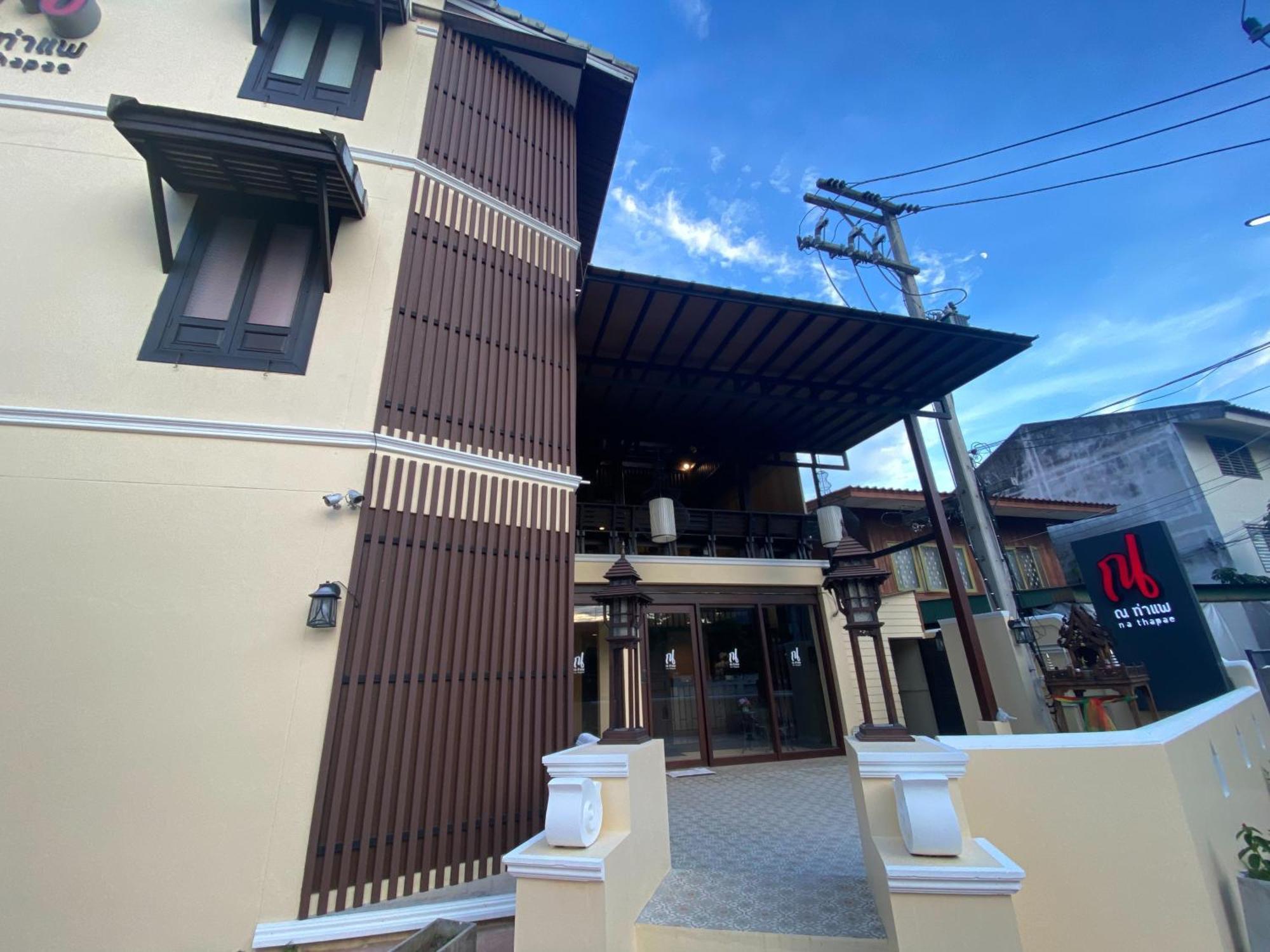 Na Thapae Chiangmai Hotel Чиангмай Екстериор снимка