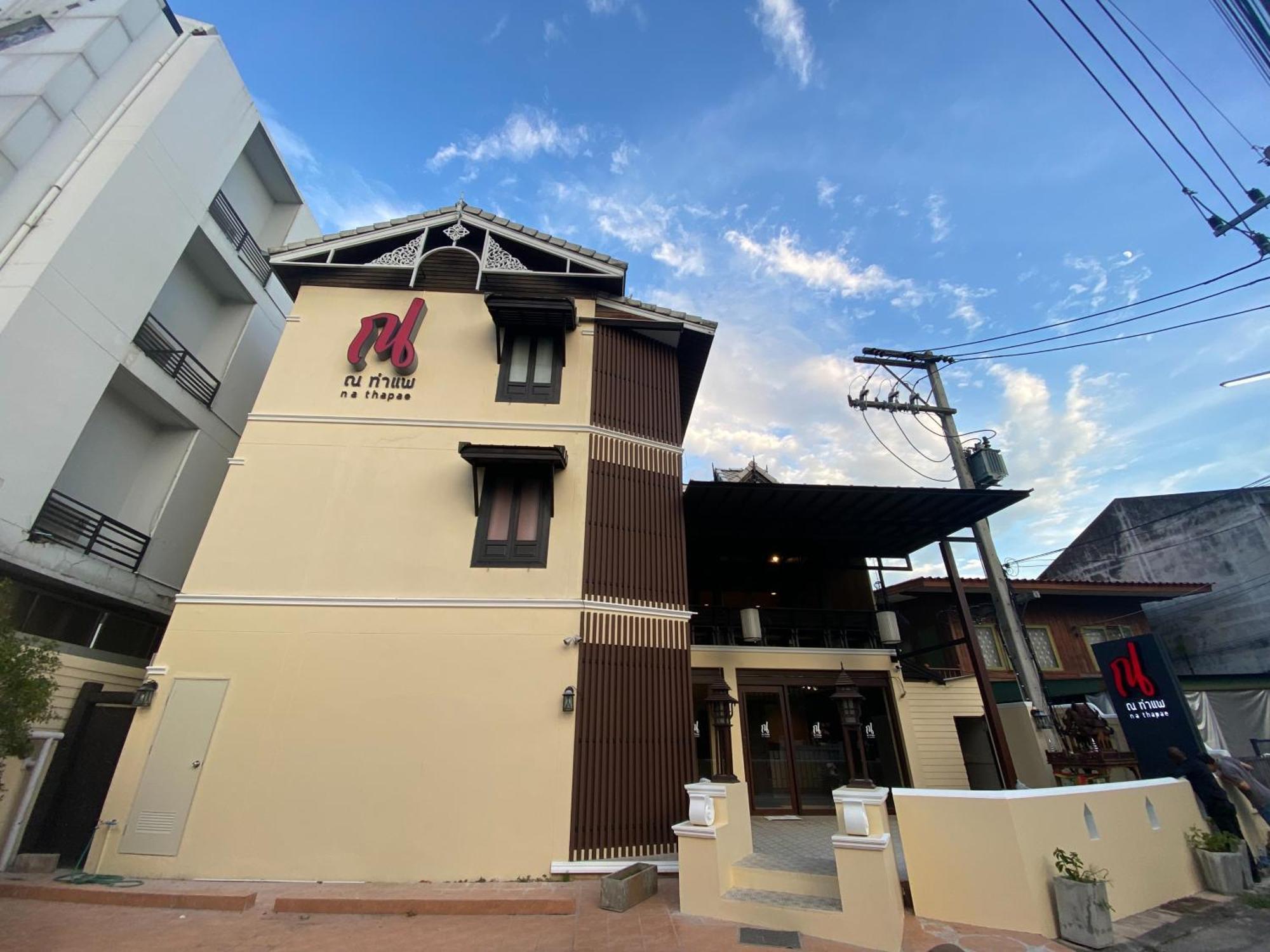 Na Thapae Chiangmai Hotel Чиангмай Екстериор снимка