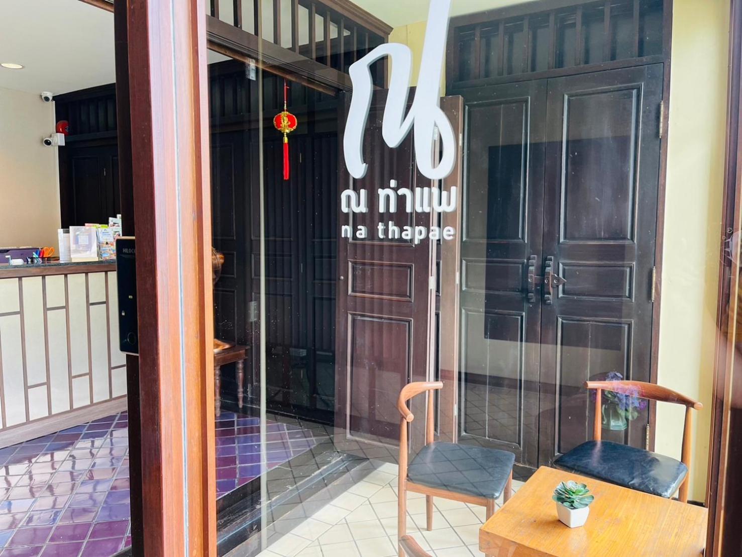 Na Thapae Chiangmai Hotel Чиангмай Екстериор снимка